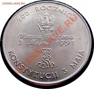 H26 Польша 10000 зл. 1991 Конституция до 04.03 в 22°° - H26 Poland Constit_1
