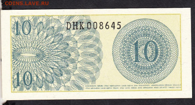 Индонезия 1964 10с пресс до 02 02 - 103