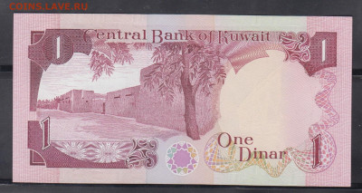 Кувейт 1968 1 динар пресс до 02 02 - 137
