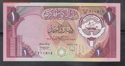 Кувейт 1968 1 динар пресс до 02 02 - 137а