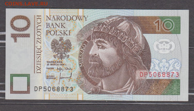 Польша 1994 10 злотых пресс  до 02 02 - 233а