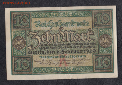 Германия 1920 10 марок до 02 02 - 30а