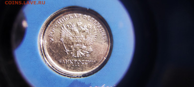 5 руб 2024 СПМД непрочекан - IMG_20260129_094451