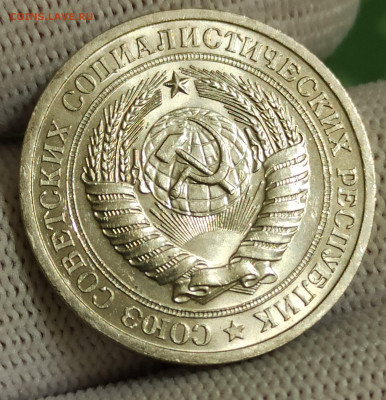 Рубль 1969 UNC. До 4.02.26 в 22.00 МСК - 2