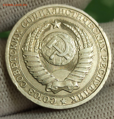 Рубль 1982. До 4.02.26 в 22.00 МСК - 2