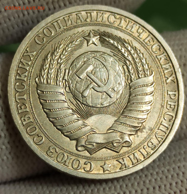 Рубль 1984. До 4.02.26 в 22.00 - 2