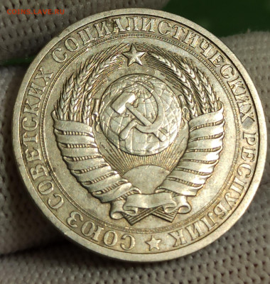 Рубль 1984 (2). До 4.02.26 в 22.00 - 2