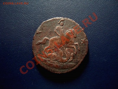 2 КОП. 1762 Г. БАРАБАНЫ. - DSC04602.JPG