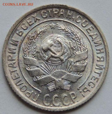 Билон 10 копеек 1929 года UNC (Вторая) до 22:00 1 февраля - post-55893-0-93917600-1750401048