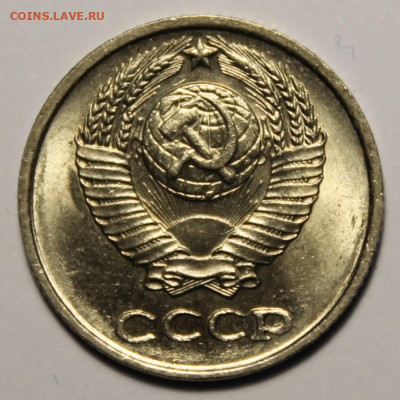 10 копеек 1961г - IMG_2339.JPG