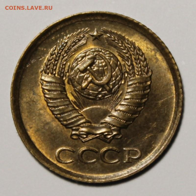 1 копейка 1961г - IMG_1576.JPG
