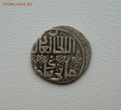 Монета Орда. - DSCN0144.JPG