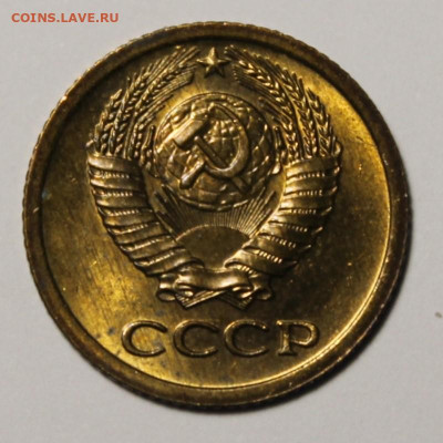 1 копейка 1968г  царапина на реверсе - IMG_1585.JPG