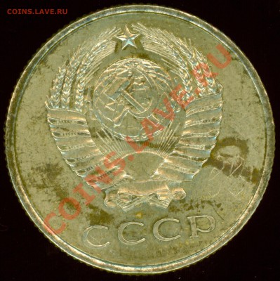 R 20 коп 1958 до 03.03.2012 в 22.00 по Москве - L58.2.JPG