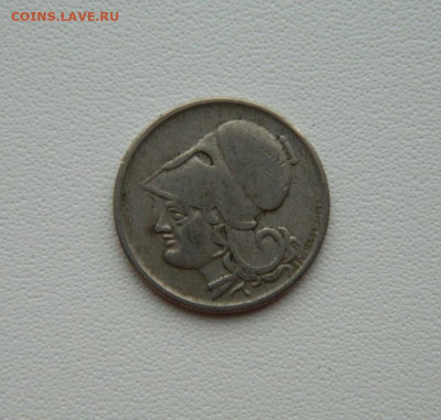 Греция 50 лепта 1926 г. С рубля! до 03.02.26 - DSCN0054.JPG