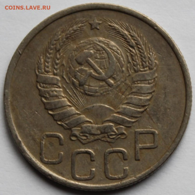 20 копеек 1941г - IMG_1429.JPG