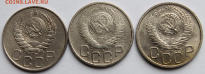 20 копеек 3шт до 1961г - IMG_1464.JPG