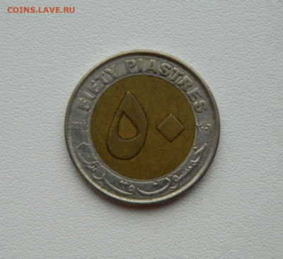 Судан 50 пиастров 2006 г. (БИМ) Фауна С рубля! до 04.02.26 - DSCN0080.JPG