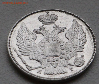 20 копеек 1835 unc? - IMG_20260129_160319_203
