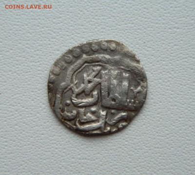 Монета Орда. - DSCN0219.JPG