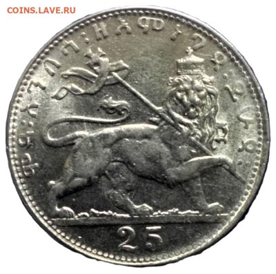 ЗАНИМАТЕЛЬНАЯ НУМИЗМАТИКА - 11