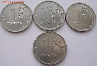 1 рубль 2016-20 г. раскол штемпеля до 4.02.26.. - DSCN6636.JPG