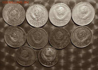 26 - СССР 5коп 10 монет без повторов Лот2 а  05