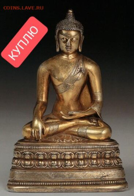 Куплю Зуб Кашалота,Будда Бронза,Янтарь, Коралл - IMG_20251030_132830