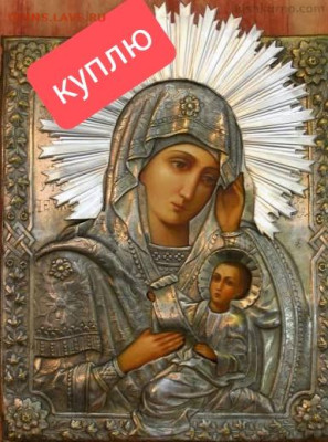 Куплю Зуб Кашалота,Будда Бронза,Янтарь, Коралл - IMG_20251031_173536