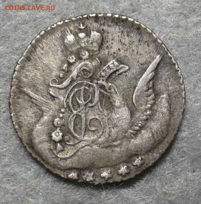 5 копеек 1758 Облачные До 30.01.26 в 22:00 МСК - P1120129