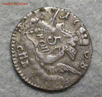 5 копеек 1758 Облачные До 30.01.26 в 22:00 МСК - P1120127