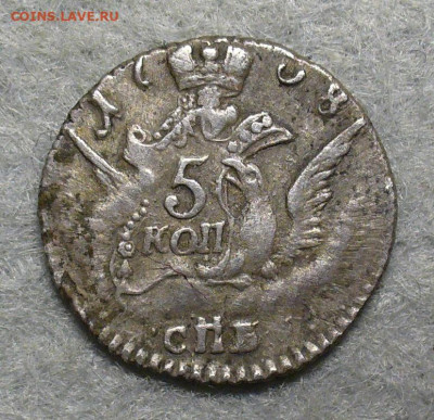 5 копеек 1758 Облачные До 30.01.26 в 22:00 МСК - P1120126