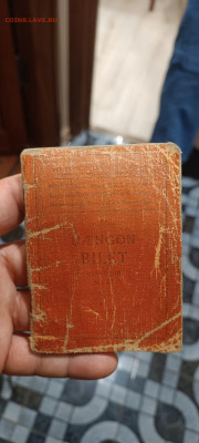 Погоны подполковника и книжка - telegram-photo-0-5467670943690853695