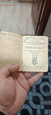 Погоны подполковника и книжка - telegram-photo-0-5467670943690853696