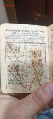 Погоны подполковника и книжка - telegram-photo-0-5467670943690853698