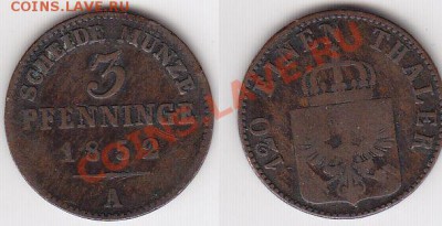 Германия 3 пфеннинга 1852 до 04.03.12 22:00 - 1