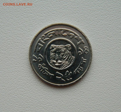 Бангладеш 25 пойша 1994 г. (Тигр) С рубля! до 04.02.26 - DSCN0136.JPG