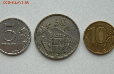 Испания 50 песет 1957 г.  (Крупная!) С рубля! до 04.02.26 - DSCN0148.JPG