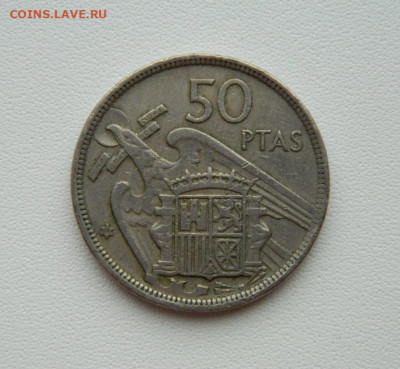 Испания 50 песет 1957 г.  (Крупная!) С рубля! до 04.02.26 - DSCN0149.JPG