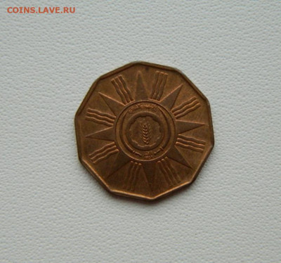 Ирак 1 филс 1959 г. С рубля! до 04.02.26 - DSCN0138.JPG