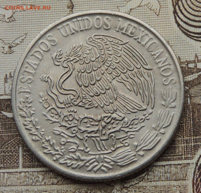 Мексика 50 сентаво 1971 до 4.02.2026 - Мексика 50 сентаво 71 .JPG
