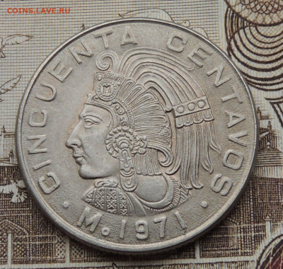Мексика 50 сентаво 1971 до 4.02.2026 - Мексика 50 сентаво 71.JPG
