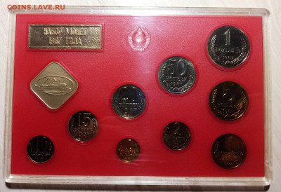 ГБ СССР 1987 г ( жесткий ) с 200 до 4.02 в 22.20 мск - 1