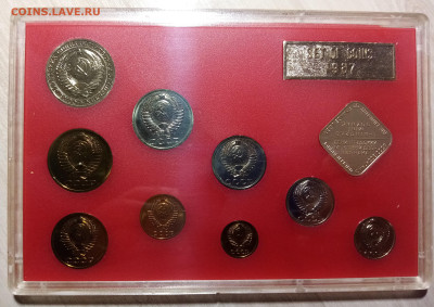 ГБ СССР 1987 г ( жесткий ) с 200 до 4.02 в 22.20 мск - 22