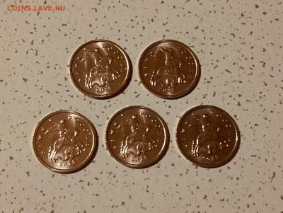 1 копейка 2023 года М (лот из 5 монет) по фикс цене 1000 руб - IMG_20260129_210631