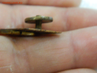 Членский знак охот союза Венгрии 1936 до 1.02.2026 22:00 - DSCN7383.JPG