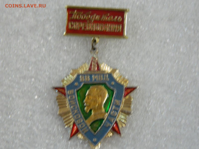 ВВ   МВД воинской части до 1.02.2026 22:00 - DSCN7449.JPG