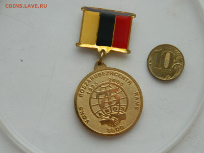 75 лет Росзарубежцентр  до 1.02.2026 22:00 - DSCN7697.JPG