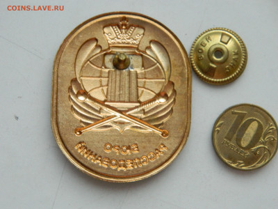 Бюро расследований до 1.02.2026 22:00 - DSCN7700.JPG