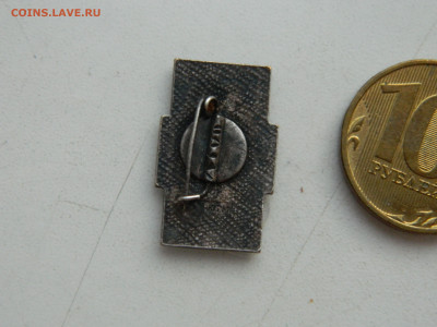 1917-1967 ( Аврора) до  1.02.2026 22:00 - DSCN7709.JPG